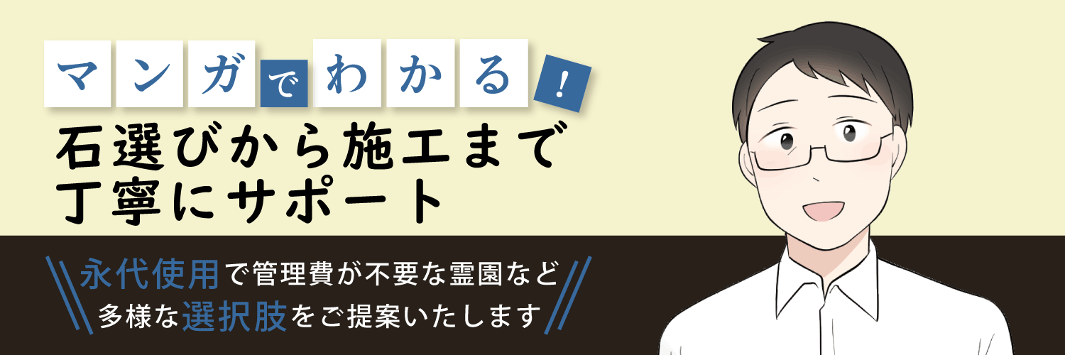 漫画特集